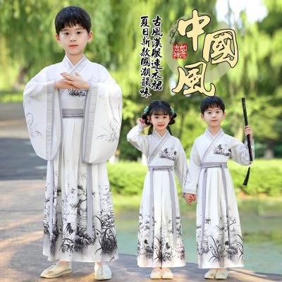 儿童汉服男童古装小学生国学服幼儿园书童女水墨画中国风演出服装