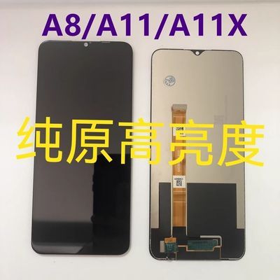 适用OPPOA11XA8A11触摸触摸屏屏幕总成内外显示一体