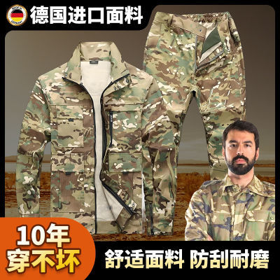 秋上新全套弹力迷彩服套装春秋厚款劳保服装耐磨耐脏工地汽修服