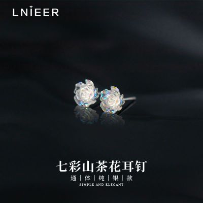 LNIEER925银彩色山茶花耳钉女养耳洞耳环小众高级感睡觉