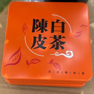 3盒 福鼎白茶 新会陈皮白茶寿眉 老白茶铁盒小方片陈皮白茶便携装