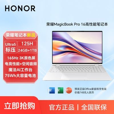 ڲҫMagicBook Pro 16 AIᱡѧʼǱ5039Ԫ