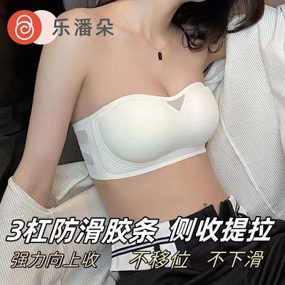 无肩带内衣女防滑聚拢小胸显大隐形裹胸防走光抹胸美背文胸夏薄款