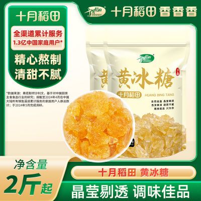 ʮµƱ500g/2/3СͳϱƷζ5.52Ԫ