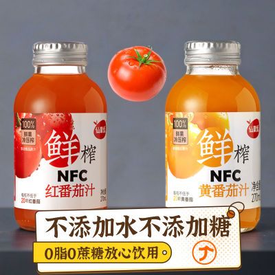 纯番茄汁100%鲜榨原浆原汁0脂肪nfc果汁饮料厂家批发直销西红柿汁