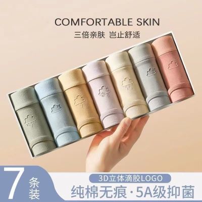 7条装/纯棉内裤女抗菌无痕速干透气学生少女中腰抑菌女士三角裤头