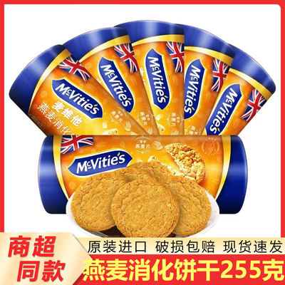 ڲMcvite'sάŷ޽255g*3 άͽ32.6Ԫ