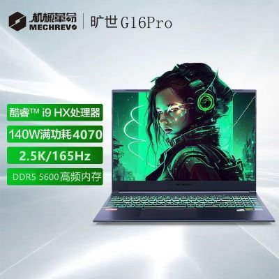 еG16Pro i9-12900HX RTX4070 162.5KϷʼǱ6966Ԫ