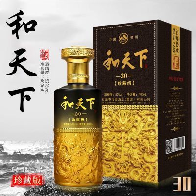 和天下52度浓香型白酒整箱6瓶粮食酿造 送礼卡盒装特价清仓白