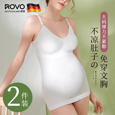 ROVO哺乳背心式免穿内衣文胸罩产后喂奶吊带上衣防下垂春秋冬