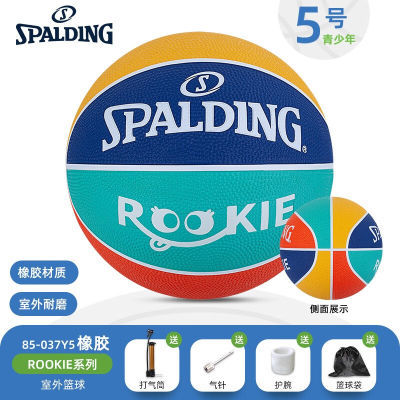 ڲ˹(SPALDING)753ųѧPU78.3Ԫ
