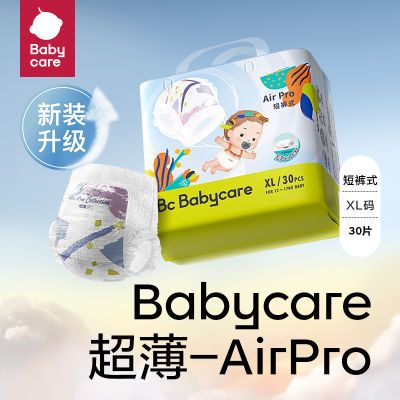 babycare纸尿裤air pro加量尿不湿薄款婴儿弱酸透