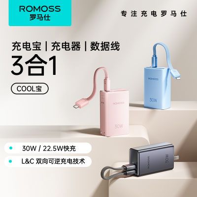 30Wһ籦߳װƶԴƻΪСͨ71.9Ԫ