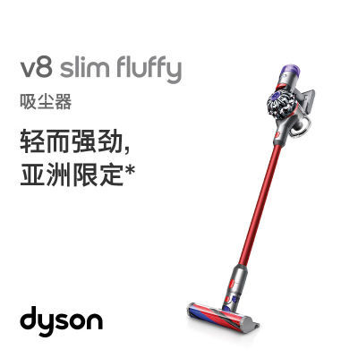 ڲƷ2024DysonɭV8slim fluffy 1749Ԫ