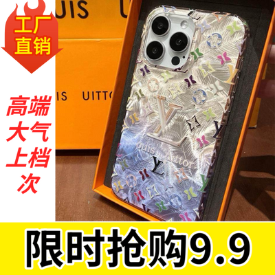 苹果16promax手机壳老花新款iPhone15pro高档