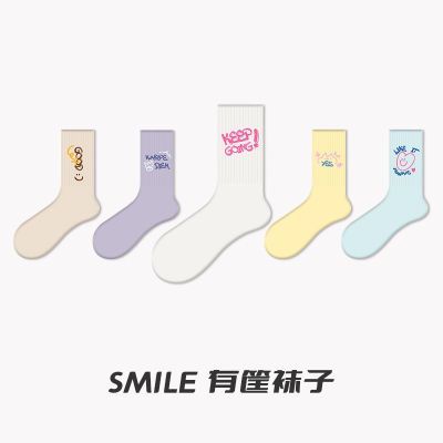 smile有筐袜子原创春秋款纯棉运动袜子女潮中筒长袜配鲨鱼裤