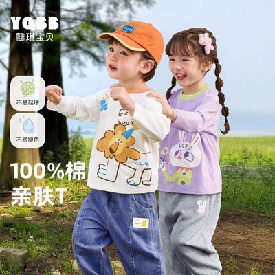 ڲT䴿޴ͯСͯ＾ͯװͯ·װŮ29.89Ԫ