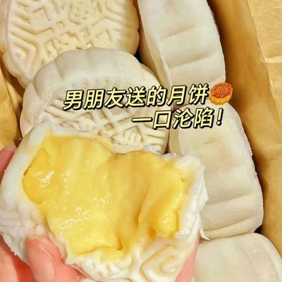 榴莲冰皮月饼流心爆浆网红冰淇淋榴莲果肉月饼礼盒中秋节送礼团购