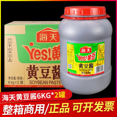 整箱海天yes黄豆酱6Kg桶装炒菜拌面拌饭酱麻辣香锅豆瓣酱调