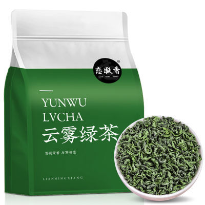 恋凝香云雾绿茶 2024新茶 特选茶叶春茶 正宗浓香型高山绿茶袋装