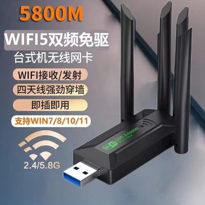 WiFi信号放大器增强无线扩展器扩大中继网络穿墙王路由器家用接收