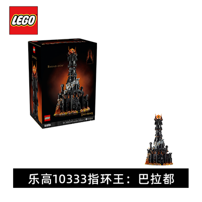 ָ(LEGO)ľ10333ָ:ƴŮղ2262Ԫ