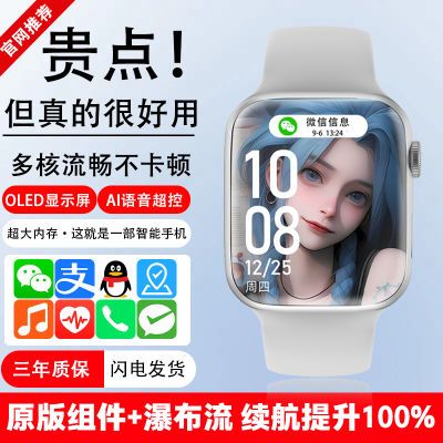 ڲֵоS9watchֱ2024鶯ȫultraֱ 277Ԫ