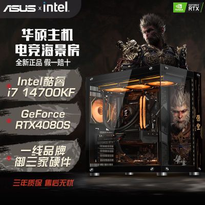 AMDR7 9800X3D/9700X׼ϵͳԿµ羺߶DIY̨ʽ3599Ԫ