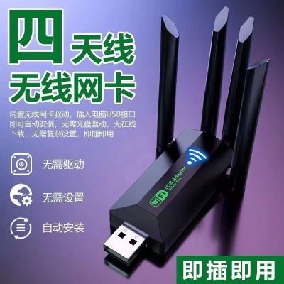 WiFi信号放大器增强无线扩展器中继网络路由器家用穿墙王接收