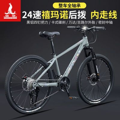 ���ڲ������Ϻ������ɽ�����г�24��26����ٵ�ɲ������Ů��·ԽҰ�������� 548Ԫ