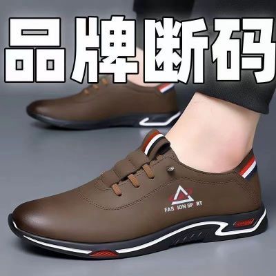 2025男士新款软面休闲鞋休闲皮鞋透气一脚蹬软底男鞋时尚