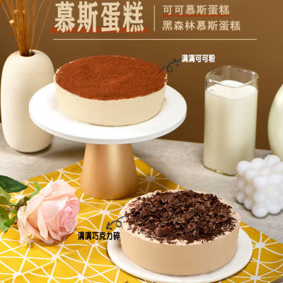 BULIO布喱欧慕斯蛋糕四口味冷冻锁鲜手工鲜作370g/盒