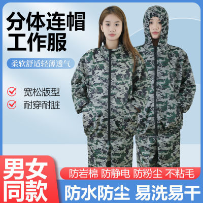 防静电服全套分体防尘防水防尘工作服喷漆工作服连帽耐脏带帽耐磨