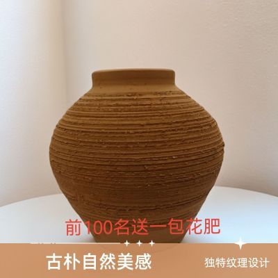 粗陶手工花盆民宿客厅花瓶简约复古风土陶罐中国风粗陶水培花盆