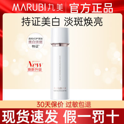 ڲˬˮ ɫ֮׾¶120ml Ůʿ ʪ168Ԫ