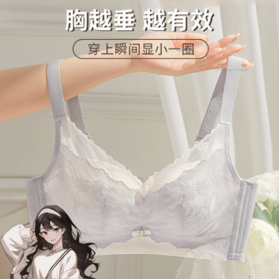 内衣女大胸显小胸薄款夏季无钢圈收副乳防下垂调整型聚拢大码文胸