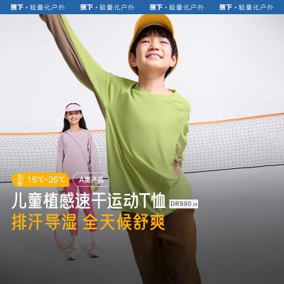 ���ڲ��������¶�ͯ͸���ٸɳ���T��DR88024���������� 169Ԫ