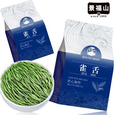 景福山特级雀舌绿茶贵州原产2024新茶春茶头采嫩芽栗香75g