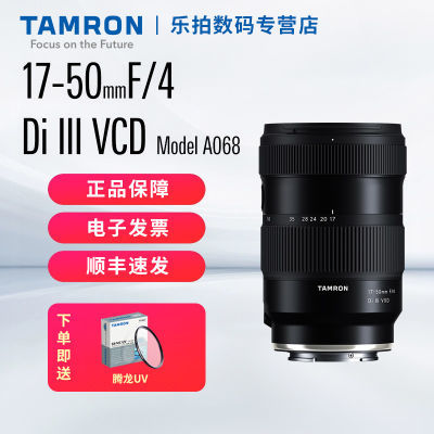 ڲС17-50mm ȫ佹ͷ1750΢E  3848Ԫ