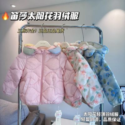 笛莎公主可爱女童羽绒服外套中小童上衣外穿2024新款