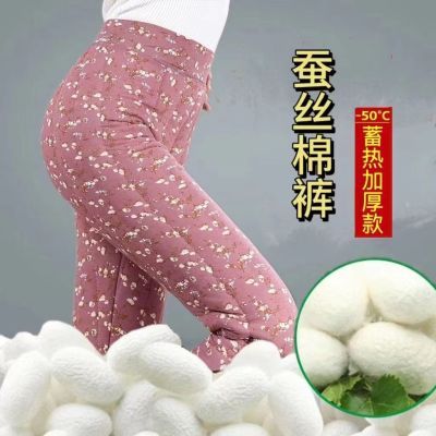 蚕丝棉裤女三层加厚加绒保暖裤子高腰内穿打底裤冬季大码秋裤防风