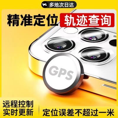 北斗GPS定位跟踪器小型远程汽车载车辆追跟定仪器追踪防盗防丢i