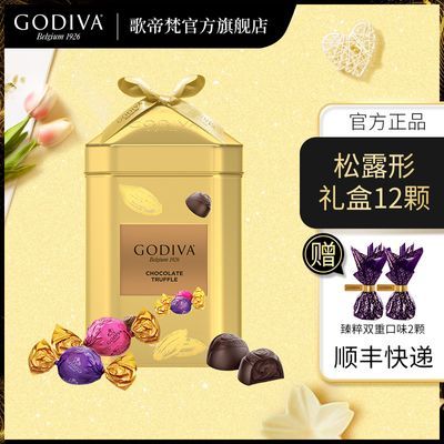 GODIVA歌帝梵 松露形巧克力礼盒12颗 零食纯可可脂中秋节礼物礼品