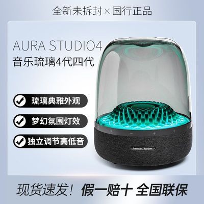ڲ4Aura StudioĴ1474Ԫ