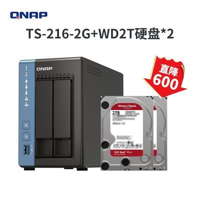 ڲQNAPͨ2λTS-216-2Gڴ溬Ӳ2T*2ô洢NAS 1899Ԫ