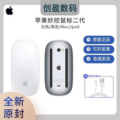 ڲApple/ƻ Ͽ MagicMouse2 Ʒԭװ 3ڷ398Ԫ