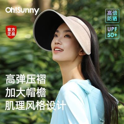 ���ڲ�����OHSUNNY��Ļ��ɹñ����������߿ն������˶�ʱ��̫��ñ 82.9Ԫ