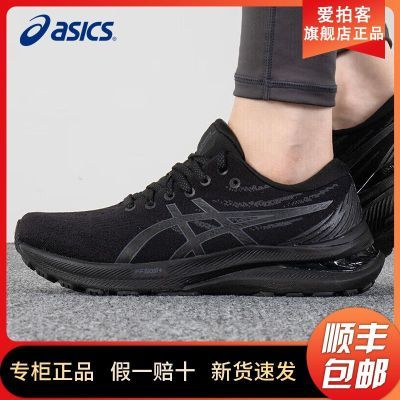 ڲɪʿŮЬGEL-KAYANO 29ȶ֧ʻ˶Ь1012B272573Ԫ