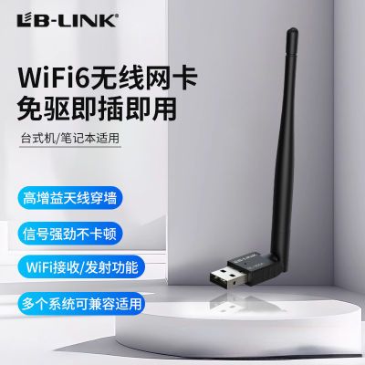 ڲ¿usb̨ʽʼǱwifiźŽշ23.2Ԫ