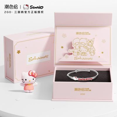 HelloKitty三丽鸥玉桂狗手镯ins小众设计新款手饰生日礼物送女生